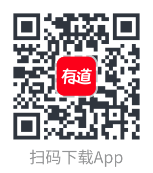 有道词典（图）